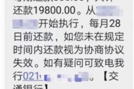 姜堰讨债公司成功追回拖欠八年欠款50万成功案例